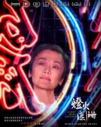 《百度》阑珊指的是灯火什么样教程