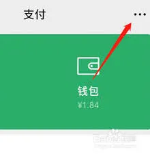 洪恩识字关闭自动续费步骤详解