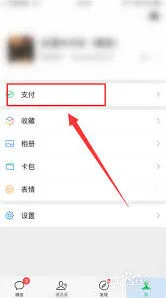 微信手机号更换验证方法汇总