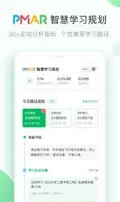 美好明天课堂退款流程步骤指南