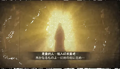 火影忍者追求极致完美的瞬间玩法教程