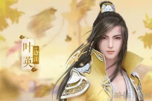 命运云裳羽衣叶英书信睡意指南