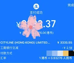 支付宝cityline乘车码使用教程