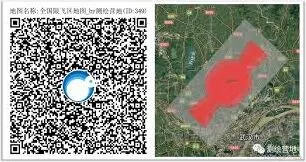 奥维互动地图官网地址步骤详解