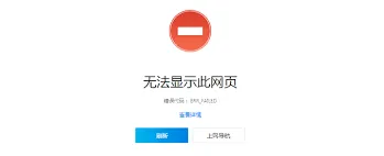 360浏览器学习通官网访问问题操作详解