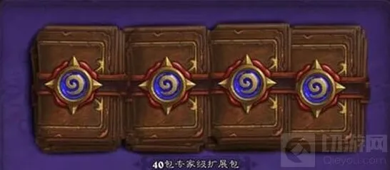 《炉石传说》卡牌包价格完整攻略