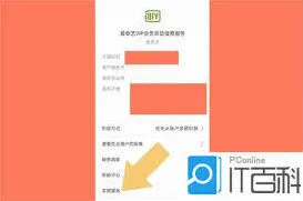 支付宝关闭爱奇艺自动续费全攻略