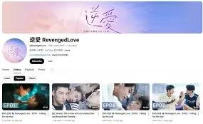 微博逆爱电视剧平台查找方法
