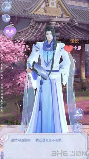 云裳羽衣天渊约会看戏攻略详解