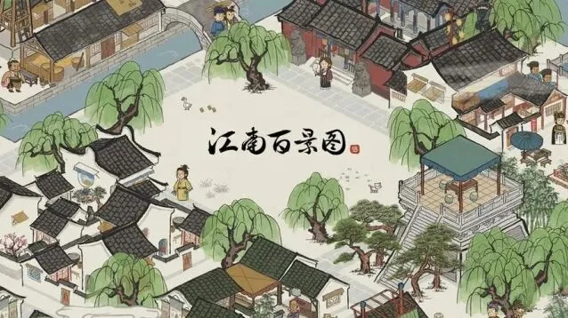 《江南百景图》镶嵌狄青战天狗最全攻略