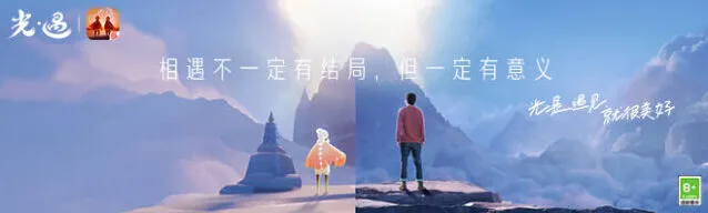 光遇七月七日任务攻略