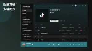 汽水音乐网页版直接打开方法详解
