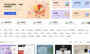手淘首页产品主图优化技巧