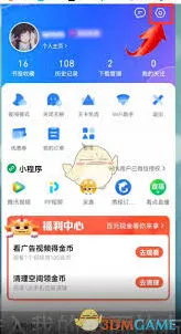 QQ网页版入口使用指南