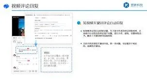 《微信》视频号私信通知开启详解