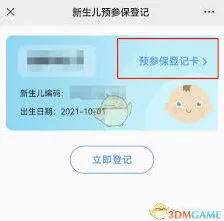 微信爱南宁