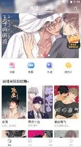 画世界防丢失入口位置全面解析