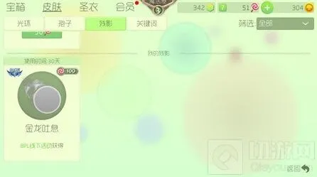 球球大作战BPL线下活动时间说明