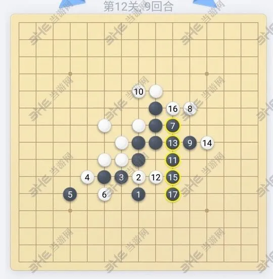 五子棋残局