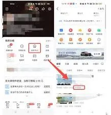 今日头条评论权限设置技巧指南