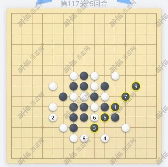 微信五子棋117关破解技巧分享