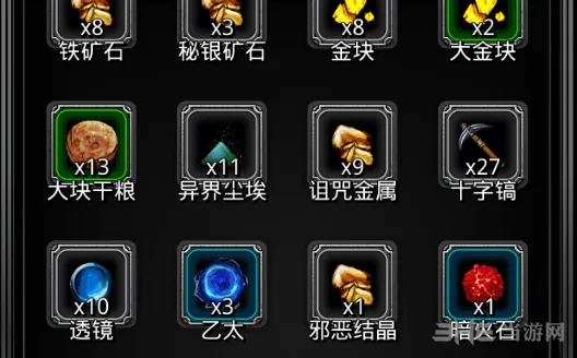 地下城堡2诅咒金属在哪里 图9图15掉落点
