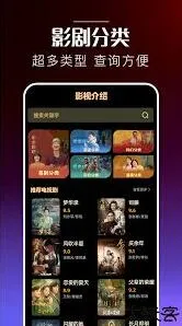 影视大全升级完整教程