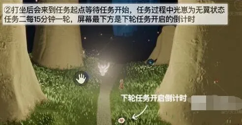 光遇夜行季节任务二通关指南