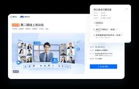 腾讯会议网络研讨会容量设置方法