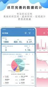 番茄ToDo番茄钟时长自定义调整方法教程