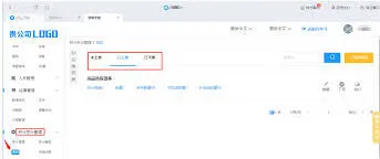 钉钉积分兑换流程详解