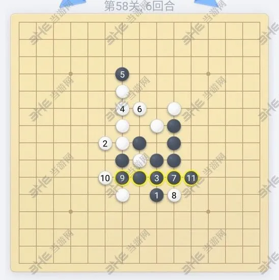微信五子棋残局58关通关技巧