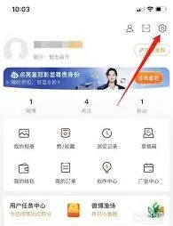 微博网页版如何调节字体大小