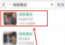 微信状态铃声更换方法指南