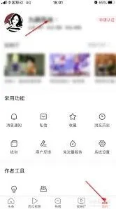 今日头条公开课查看步骤分享