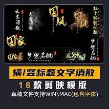 剪映如何制作