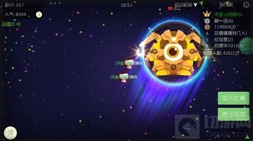 球球大作战减少被骗球几率玩法