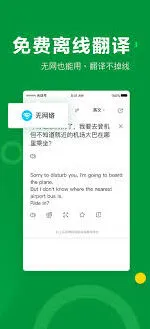 搜狗输入法如何设置翻译功能方法