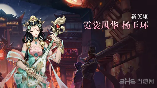 命运杨玉环台词一览
