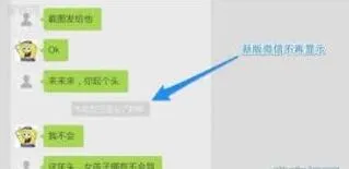 微信群聊退出教程大全