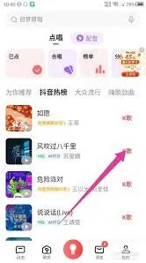 全民K歌全民