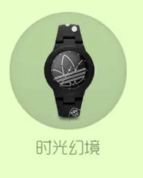 球球大作战手表兑换码获取详解