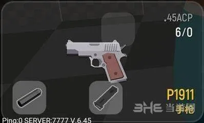 香肠派对手枪排行榜全指南