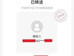 大麦app电子票转赠操作详解