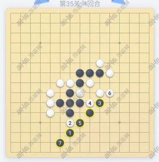 五子棋残局