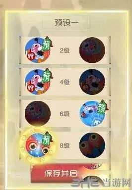 闹闹天宫巨灵神天赋加点详解