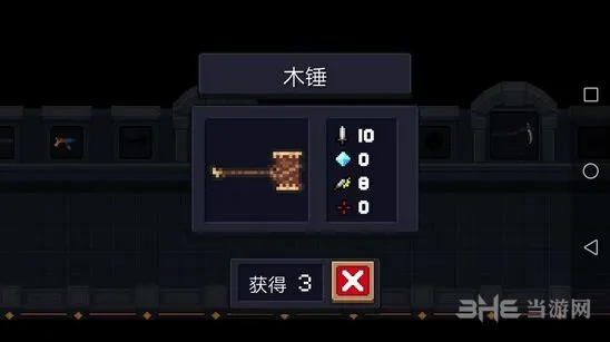 元气骑士木锤属性详解与使用技巧