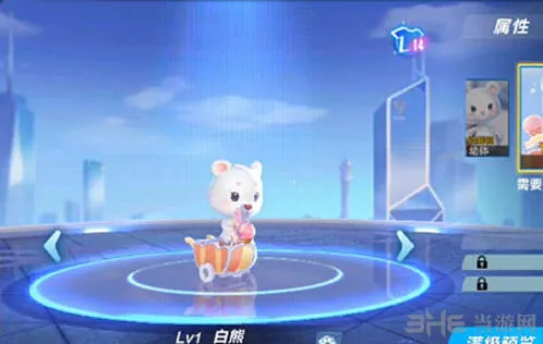 QQ飞车白熊获得技巧