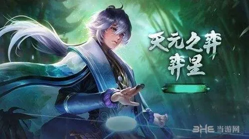王者荣耀弈星和米莱狄连招对比指南