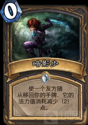 炉石传说扰咒术攻略详解